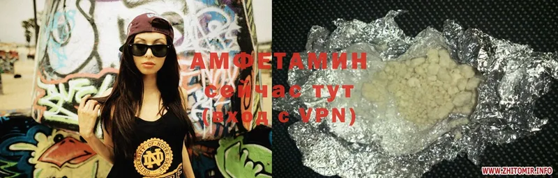 Amphetamine 98% Балахна