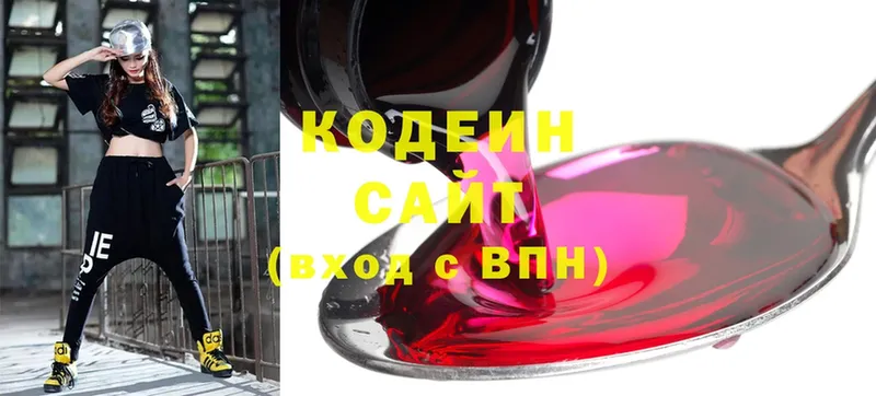 как найти наркотики  Балахна  Кодеиновый сироп Lean Purple Drank 