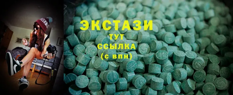 ЭКСТАЗИ mix  Балахна 