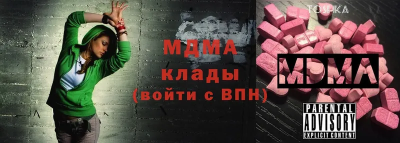 MDMA Molly  Балахна 